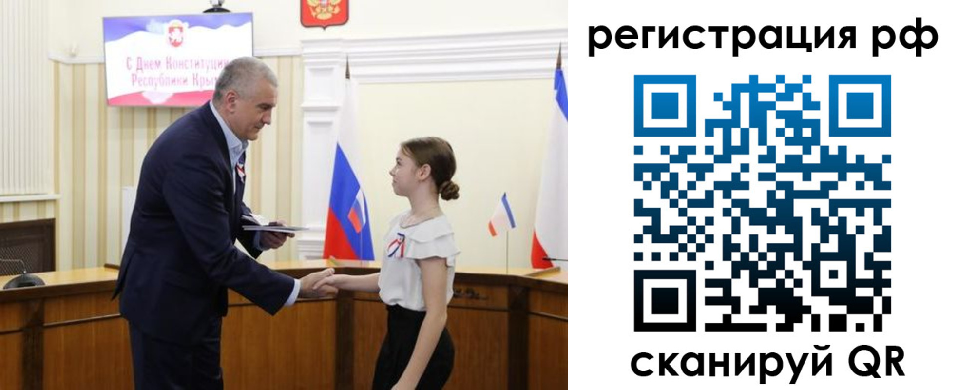прописка для военкомата в Стародубе