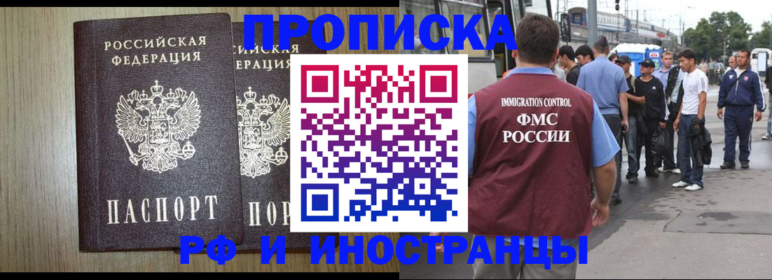 регистрация в Стародубе