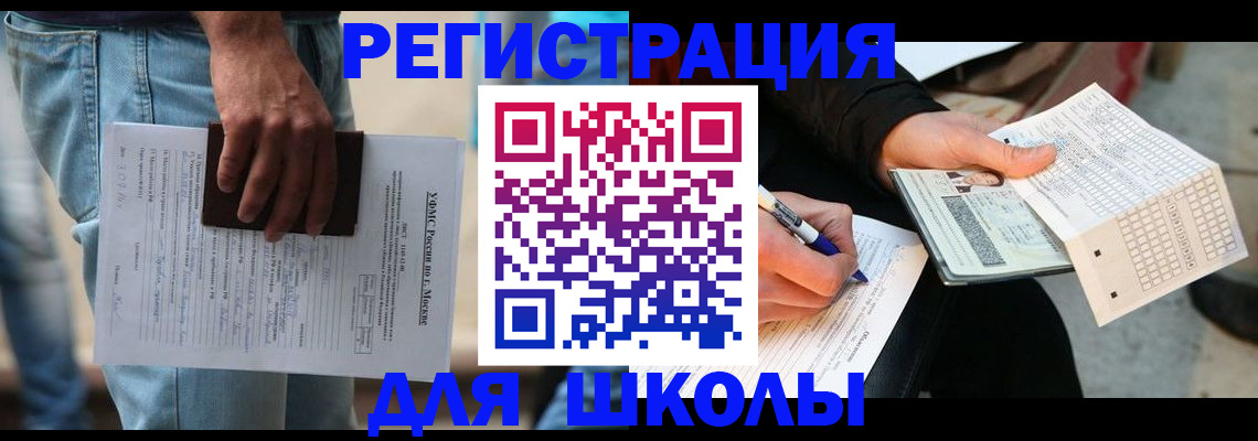 где прописаться в Стародубе